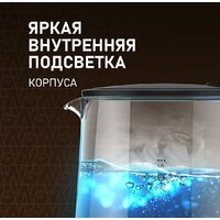Электрический чайник Weissgauff WK 1700 EcoGlass Graphite - Превью изображения №16 — Интернет-Магазин TECNO.BY