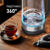 Электрический чайник Weissgauff WK 1700 EcoGlass Graphite - Превью изображения №15 — Интернет-Магазин TECNO.BY