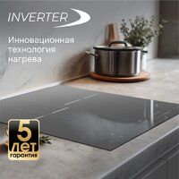 Варочная панель Zigmund & Shtain CI 24.4 S - Превью изображения №9 — Интернет-Магазин TECNO.BY
