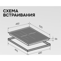 Варочная панель Zigmund & Shtain CI 24.4 S - Превью изображения №12 — Интернет-Магазин TECNO.BY