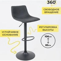 Стул AksHome Ben (ткань, черный/черный) - Превью изображения №6 — Интернет-Магазин TECNO.BY