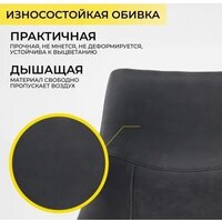 Стул AksHome Ben (ткань, черный/черный) - Превью изображения №5 — Интернет-Магазин TECNO.BY