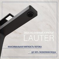 Умывальник Lauter 21502 + Cascade 21СК0655BS - Превью изображения №6 — Интернет-Магазин TECNO.BY