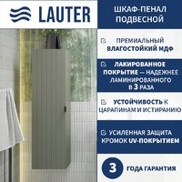 Lauter Шкаф-полупенал Навесной Melisa (серо-зеленый п/мат)