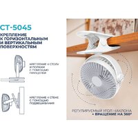 CENTEK CT-5045 Image #2