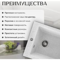 Saniteco Silva (серый) Image #4
