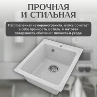Saniteco Silva (серый) Image #3