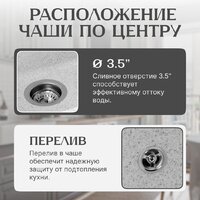 Saniteco Silva (серый) Image #2