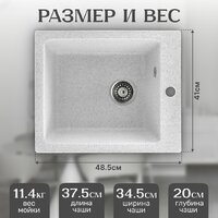 Saniteco Silva (серый) Image #5