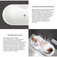 Wellsee Vanille Joie 179,5x84,5 236501004 (отдельностоящая ванна белый глянец, экран, ножки, сифон-автомат золото) Image #5