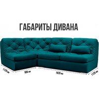 Mio Tesoro Борнео угловой (Velutto 20) Image #5