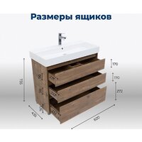  Aquanet Тумба под умывальник Nova Lite 85 302477 (дуб рустикальный) - Превью изображения №11 — Интернет-Магазин TECNO.BY