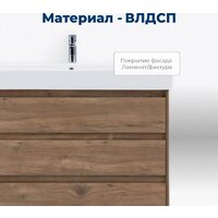  Aquanet Тумба под умывальник Nova Lite 85 302477 (дуб рустикальный) - Превью изображения №8 — Интернет-Магазин TECNO.BY