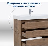  Aquanet Тумба под умывальник Nova Lite 85 302477 (дуб рустикальный) - Превью изображения №9 — Интернет-Магазин TECNO.BY