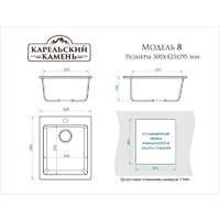 MARRBAXX Карельский камень модель 8/Q8 F008Q008 (серый/темно-серый) Image #3