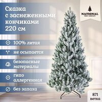 National Tree Company Сказка заснеженная СК/ЗСН-220 2.2 м Image #2