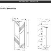 Mio Tesoro Байкал двухстворчатый комбинированный (дуб золотистый/графит) Image #3