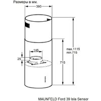Кухонная вытяжка MAUNFELD Ford 39 Isla Sensor (белый) - Превью изображения №3 — Интернет-Магазин TECNO.BY