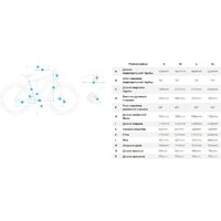 Aspect Cobalt 29 M 2025 (серый, разобранный) Image #11