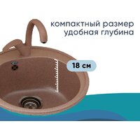 Ulgran U-101 (345 шоколад) Image #4