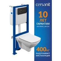 Унитаз подвесной Cersanit Carina New Clean On с инстал. Link Pro (с кнопкой Twins 63534 черный/золото) - Превью изображения №2 — Интернет-Магазин TECNO.BY