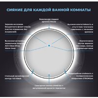 Wellsee Зеркало с фронтальной LED-подсветкой 7 Rays' Spectrum 172201790, 55 x 55 см (с сенсором и регулировкой яркости освещения) Image #3