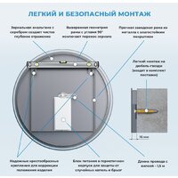 Wellsee Зеркало с фронтальной LED-подсветкой 7 Rays' Spectrum 172201790, 55 x 55 см (с сенсором и регулировкой яркости освещения) Image #7