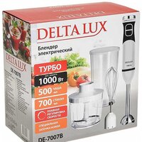 Delta LUX DE-7007B Image #8