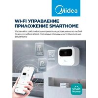 Накопительный электрический водонагреватель под мойку Midea MWH15-20SMU-Smart - Превью изображения №5 — Интернет-Магазин TECNO.BY
