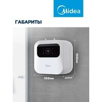 Накопительный электрический водонагреватель под мойку Midea MWH15-20SMU-Smart - Превью изображения №7 — Интернет-Магазин TECNO.BY