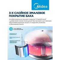 Накопительный электрический водонагреватель под мойку Midea MWH15-20SMU-Smart - Превью изображения №6 — Интернет-Магазин TECNO.BY