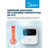 Накопительный электрический водонагреватель под мойку Midea MWH15-20SMU-Smart - Превью изображения №4 — Интернет-Магазин TECNO.BY