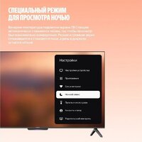 Яндекс ТВ Станция Про MiniLED с Алисой 75 Image #14