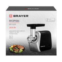 Мясорубка Brayer BR1609 - Превью изображения №11 — Интернет-Магазин TECNO.BY