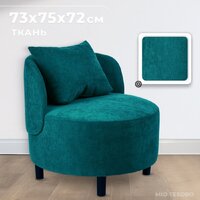 Mio Tesoro Милан 1 (JH3565-22)