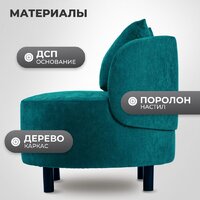 Mio Tesoro Милан 1 (JH3565-22) Image #3