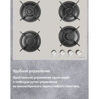 Варочная панель MAUNFELD EGHG.64.1CB/G - Превью изображения №23 — Интернет-Магазин TECNO.BY