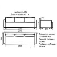 Домовой Юни 3-Ш (Santos 22) Image #8