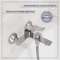 Смеситель Lauter Allure 21CK6618C с лейкой Relexa Lily 21S10048 - Превью изображения №3 — Интернет-Магазин TECNO.BY