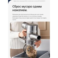 Пылесос Dreame R20 Cordless Vacuum Cleaner VTV97A - Превью изображения №33 — Интернет-Магазин TECNO.BY