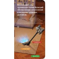 Пылесос Dreame R20 Cordless Vacuum Cleaner VTV97A - Превью изображения №24 — Интернет-Магазин TECNO.BY