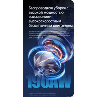 Пылесос Dreame R20 Cordless Vacuum Cleaner VTV97A - Превью изображения №28 — Интернет-Магазин TECNO.BY