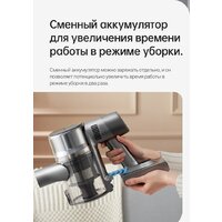 Пылесос Dreame R20 Cordless Vacuum Cleaner VTV97A - Превью изображения №34 — Интернет-Магазин TECNO.BY