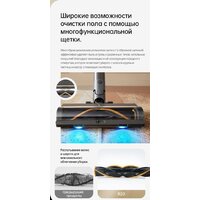 Пылесос Dreame R20 Cordless Vacuum Cleaner VTV97A - Превью изображения №27 — Интернет-Магазин TECNO.BY