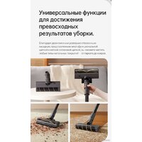 Пылесос Dreame R20 Cordless Vacuum Cleaner VTV97A - Превью изображения №26 — Интернет-Магазин TECNO.BY