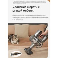 Пылесос Dreame R20 Cordless Vacuum Cleaner VTV97A - Превью изображения №30 — Интернет-Магазин TECNO.BY