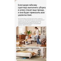 Пылесос Dreame R20 Cordless Vacuum Cleaner VTV97A - Превью изображения №31 — Интернет-Магазин TECNO.BY
