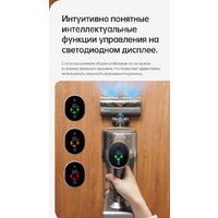 Пылесос Dreame R20 Cordless Vacuum Cleaner VTV97A - Превью изображения №25 — Интернет-Магазин TECNO.BY