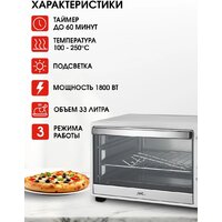 Мини-печь JVC JH-MO304 - Превью изображения №9 — Интернет-Магазин TECNO.BY