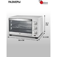 Мини-печь JVC JH-MO304 - Превью изображения №15 — Интернет-Магазин TECNO.BY
